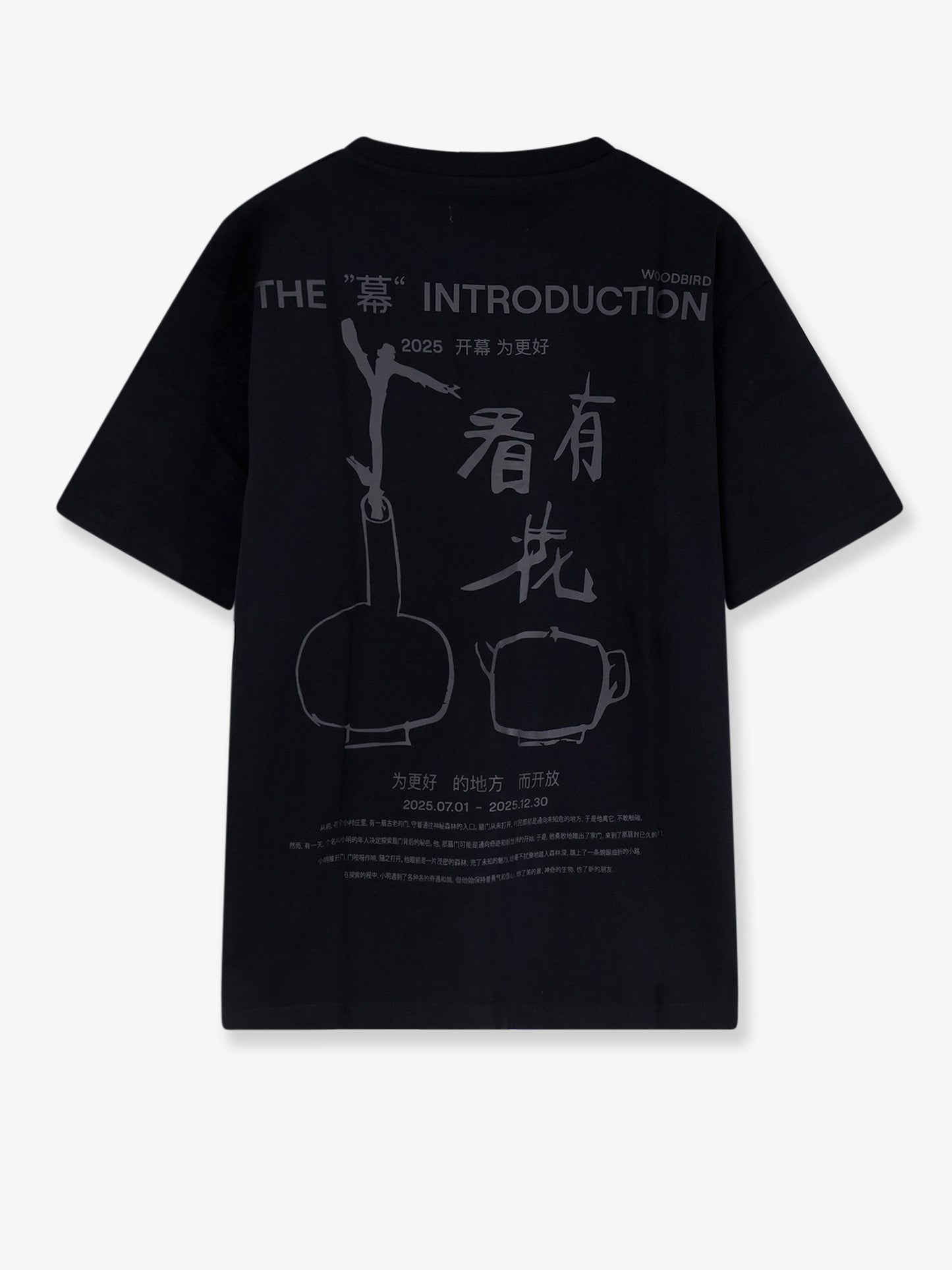 WBBaine intro organic cotton T-shirt